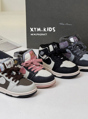 2025冬新款儿童时尚百搭加绒保暖高帮板鞋休闲男女童大棉运动鞋潮