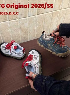 2026年春夏新款男童单网软底透气登山鞋儿童防踢休闲户外运动鞋潮