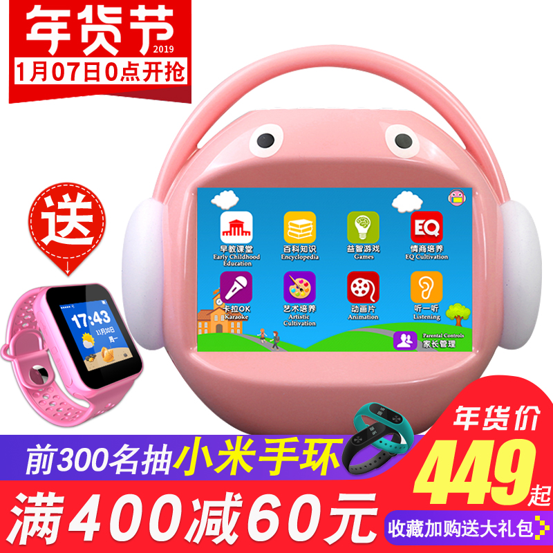 ÃûУÌÃr5Ôç½Ì»ú¶ùͯ´¥ÃþÆÁ¿ÉÁ¬wifi»¤ÑÛ0-3-6ÖÜË걦±¦¹ÊÊÂѧϰr7
