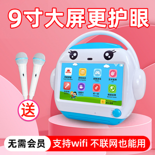 名校堂r9x儿童早教学习机幼儿宝宝启蒙识字智能故事益智G6故事9寸