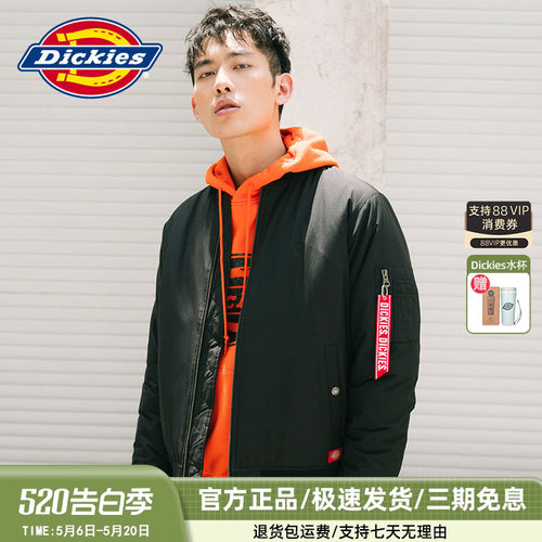 Dickies充棉保暖新品夹克