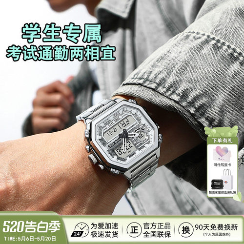 Dickies多功能双显情侣电子表520