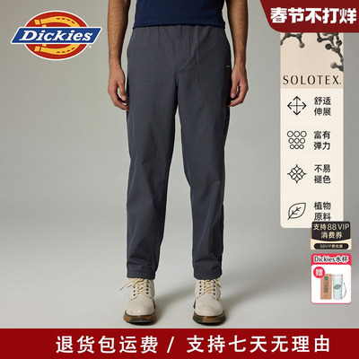 Dickies帝酷适长裤SOLOTEX舒柔特面料橡筋腰头宽松春夏休闲束脚裤