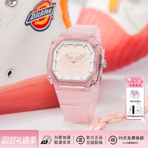 甜妹礼物Dickies美式甜心手表