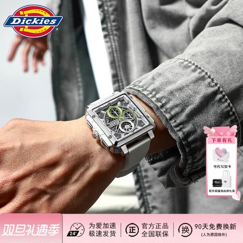 Dickies多功能三眼计时学生腕表