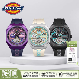 Dickies 机械手表男镂空拳自动潮流机械表学生多功能 明星同款