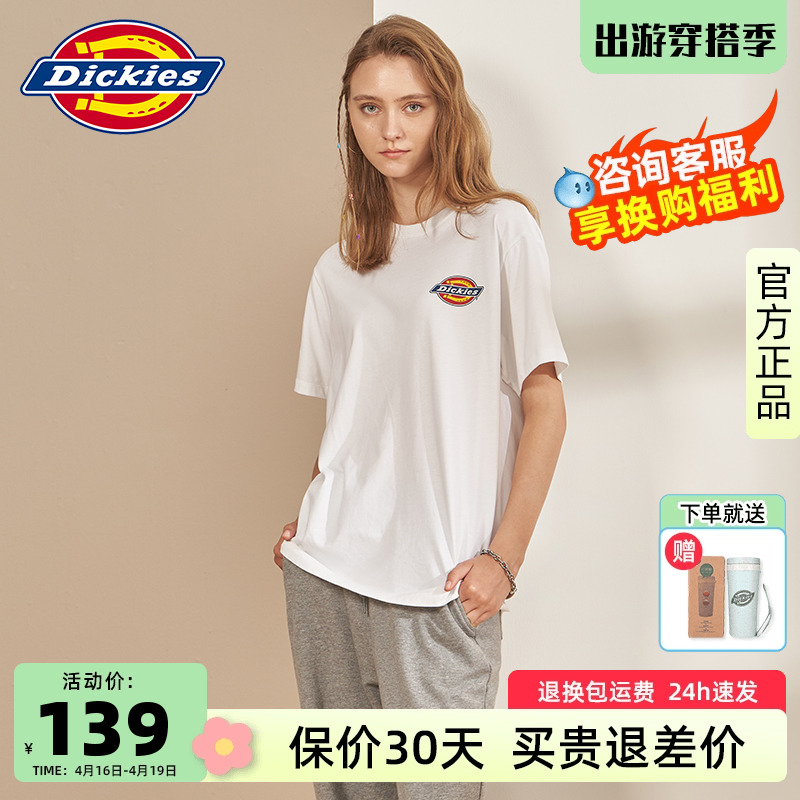 Dickies全棉情侣短袖春夏新品