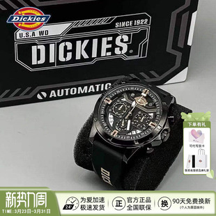 Dickies手表正品 手表 男学生三眼计时多功能防水机械风镂空男士
