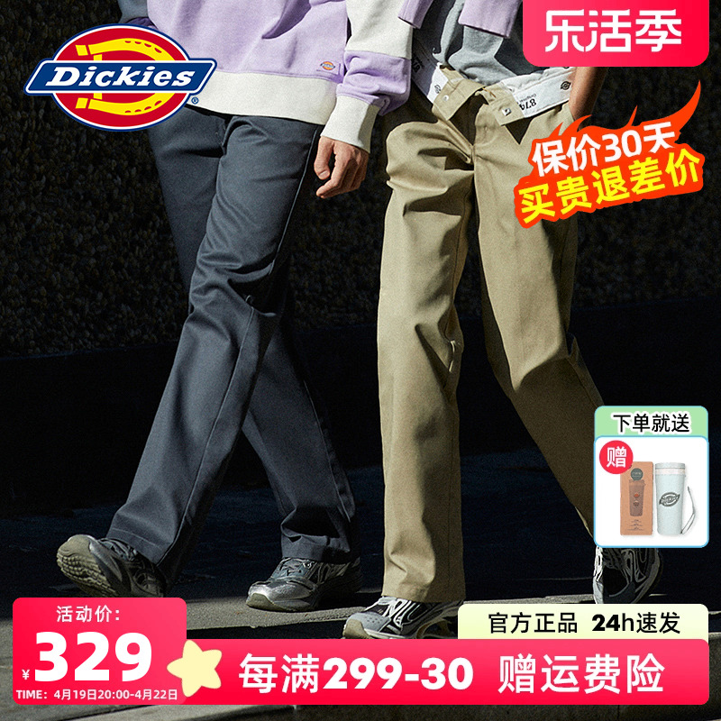 明星同款Dickies874工装裤