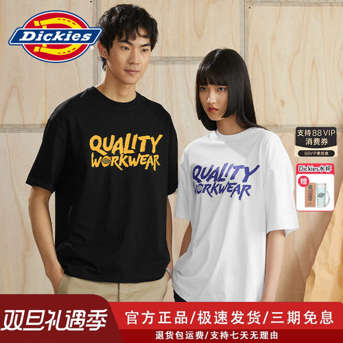 Dickies简约潮流短袖官方正品