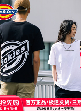 Dickies官方正品短袖男宽松全棉透气男春夏新品女潮流白色学生T恤