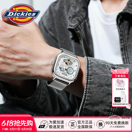 迪克斯夜光多功能机械表官方正品
