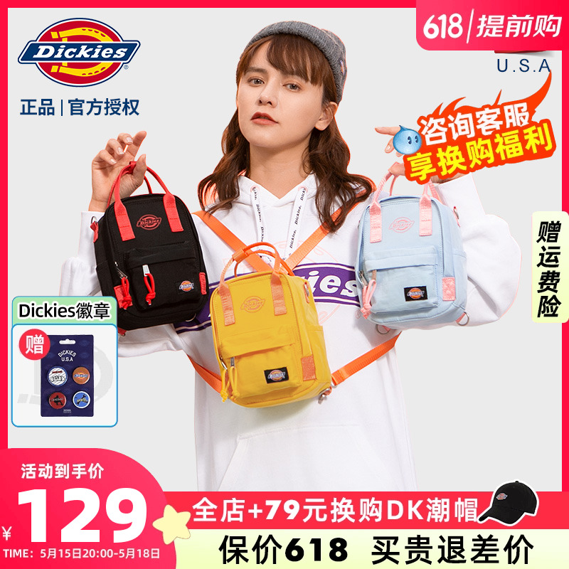 Dickies多功能斜挎女包官方正品