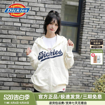 Dickies刺绣LOGO连帽开衫外套