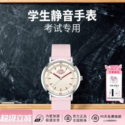 CL-539简约百搭学生手表送礼