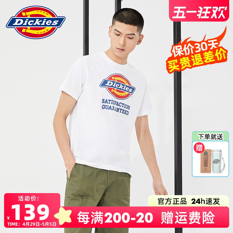 Dickies全棉透气短袖官方正品