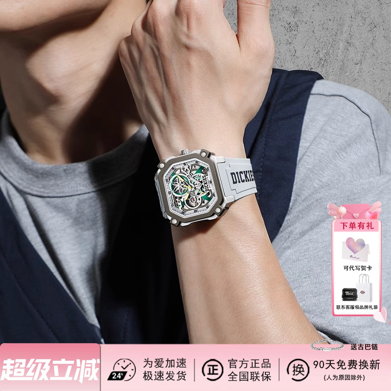 Dickies夜光学生户外机械表男