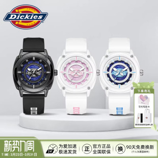 Dickies手表男流沙星空运动风学生情侣腕表防水夜光硅胶石英表女
