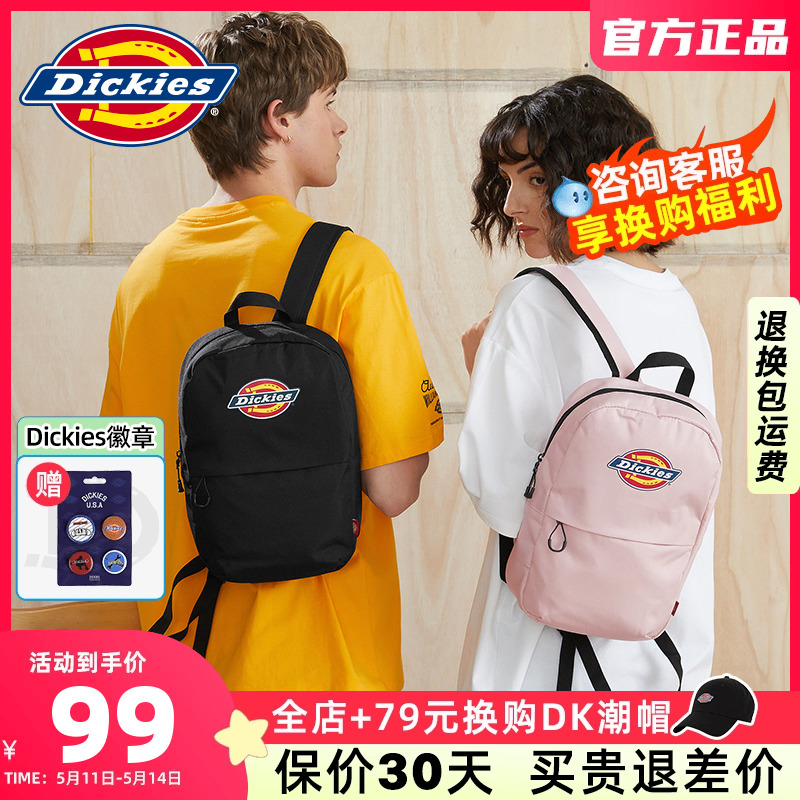 Dickies大容量双肩包官方正品