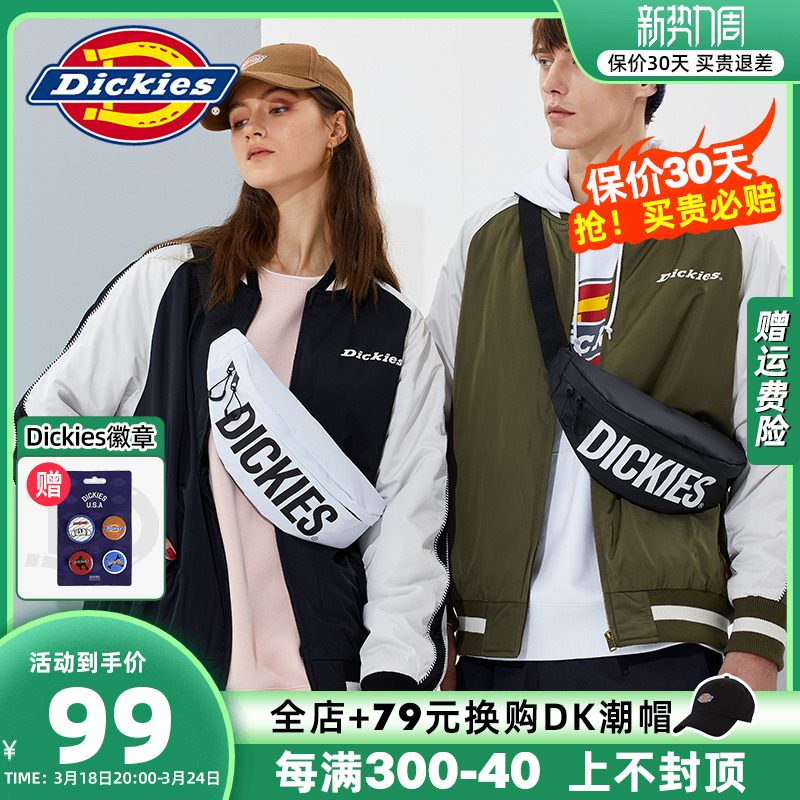 Dickies学生斜挎包官方正品