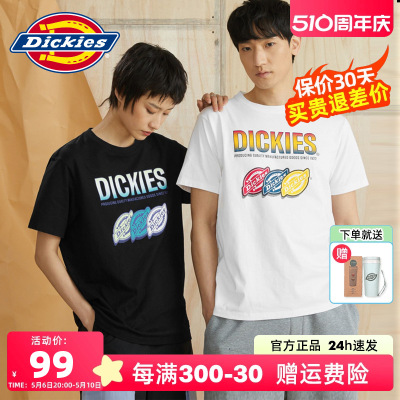 Dickies全棉透气短袖官方正品