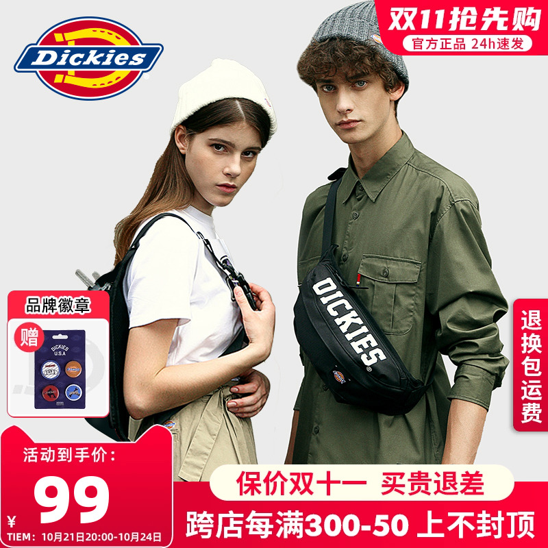 Dickies斜挎包潮牌男新品腰包情侣胸包印花大容量单肩女学生背包_Dickies正品官方店_箱包皮具/热销女包/男包-第2张图片-提都小院 Dickies斜挎包潮牌男新品腰包情侣胸包印花大容量单肩女学生背包_Dickies正品官方店_箱包皮具/热销女包/男包-第2张图片-提都小院