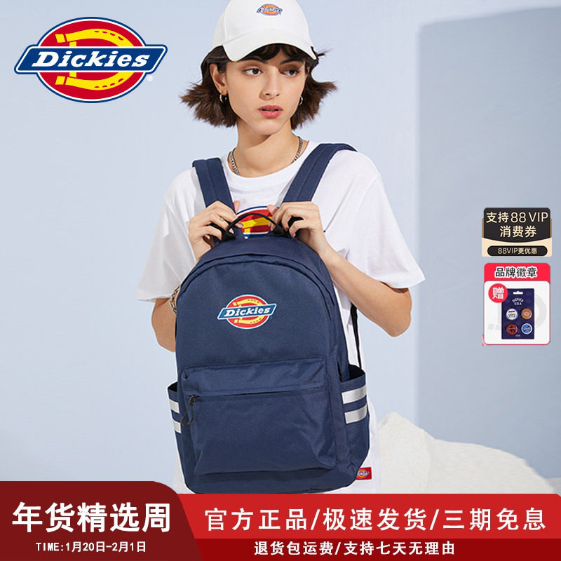 【商场同款】Dickies双肩包男新品背包女学生大容量书包电脑包,箱包皮具/热销女包/男包,双肩背包,淘宝优惠券,粉丝福利购,淘宝优惠卷