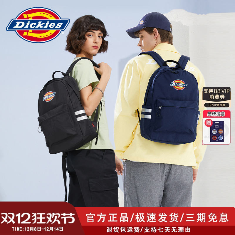 Dickies经典学生双肩包官方正品