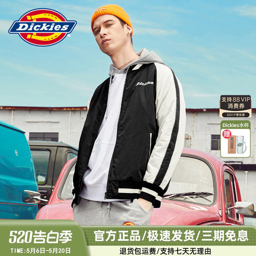 Dickies充棉夹克外套防风保暖