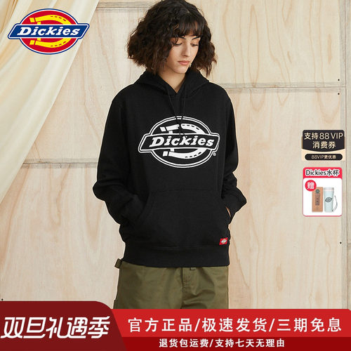 Dickies经典毛圈布连帽卫衣潮流