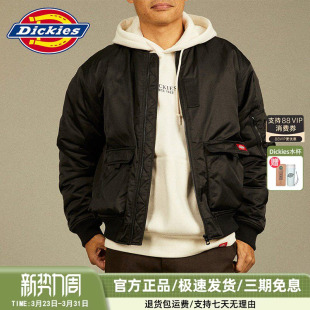 Dickies秋冬新款 灵感休闲夹克棉服女充棉上衣百搭保暖 外套男工装
