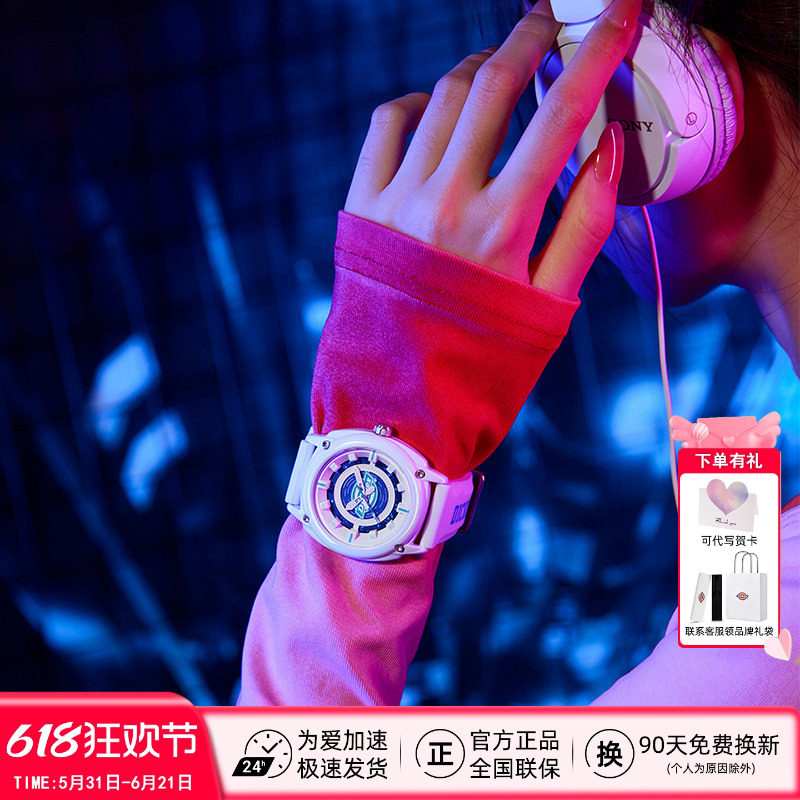 Dickies手表男情侣潮流运动风腕表学生浪漫星空石英表女夜光CL604