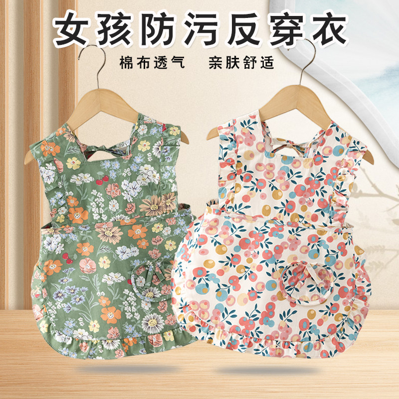 夏季纯棉防水防脏碎花裙宝宝罩衣