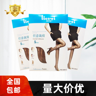 丽尔丝6912夏季超薄任意裁剪5D天鹅绒防勾丝连裤袜女美腿丝袜