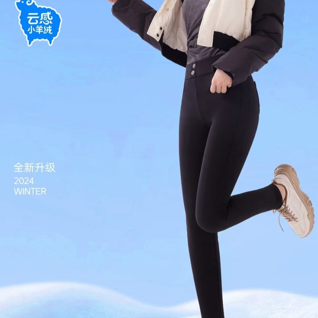 新款长益琴女士云感小羊绒裤穿出轻又暖加绒2024秋冬款显瘦小脚裤