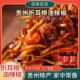 贵州特产折耳根油辣椒鱼腥草香辣拌饭拌面辣椒酱油泼辣子下饭菜