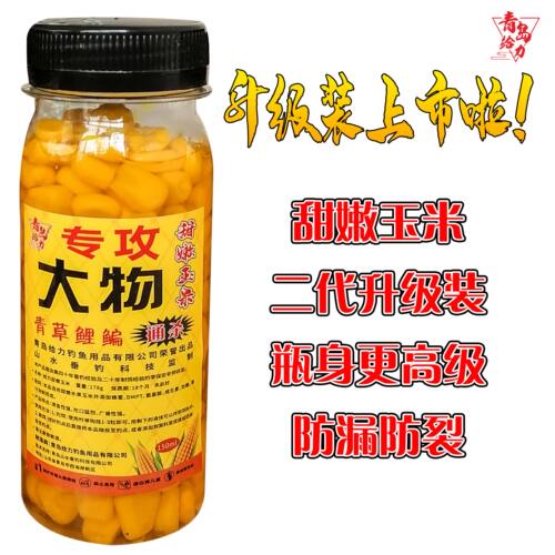 挂钩玉米野钓甜鱼饵专攻大物