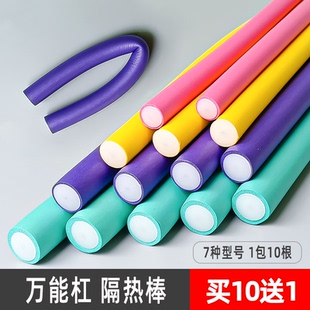 万能杠烫发隔热棒热烫隔热条魔力杠卷发条海绵杠冷烫杠子美发用品