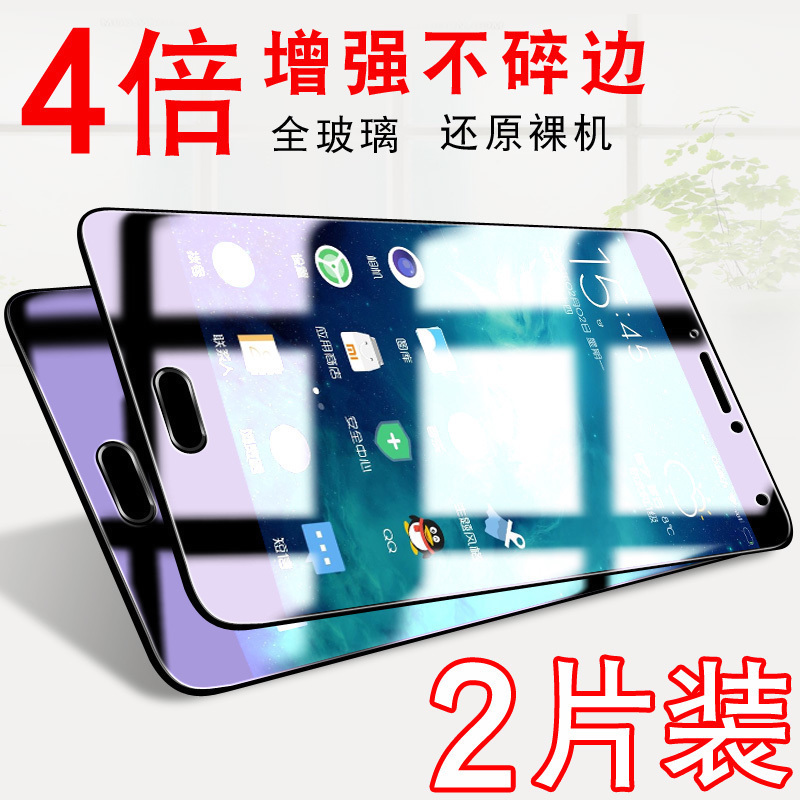 ÷ÈÀ¶metal¸Ö»¯Ä¤È«ÆÁ¸²¸Ç ÷È×åm1 metalÊÖ»úÌùĤM57AC¸ßÇå²£Á§·À±¬·ÇÈ«ÆÁ²ÊĤmatelÔ×°·Àˤȫ°ü±ßÎÞ°×±ßËÍ¿Ç