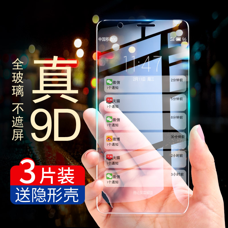 oppor11¸Ö»¯Ä¤oppor11sÈ«ÆÁ¸²¸ÇPLUSÊÖ»úÈ«°ü¿¹À¶¹ârÔ×°11·ÀˤS²£Á§pulsÔ»útÈ«°üST»¤ÑÛ¸Õ»¯0pp0ŮĥɰËÍ¿Ç