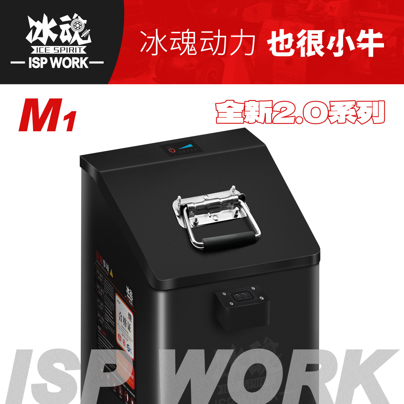 小牛电动冰魂M150Ah直上锂电池