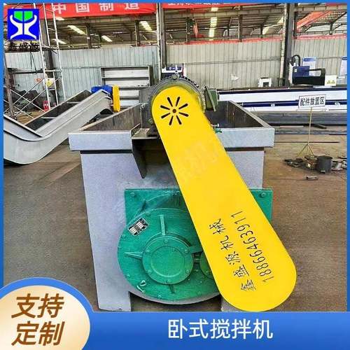大型搅拌机生产厂家卧式粉末搅拌混合机鸡鸭饲料混合搅拌设备