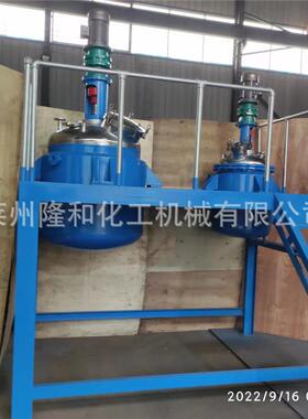 源厂直供100L300L工作台反应釜 食品添加剂胶黏剂化工搅拌釜优惠