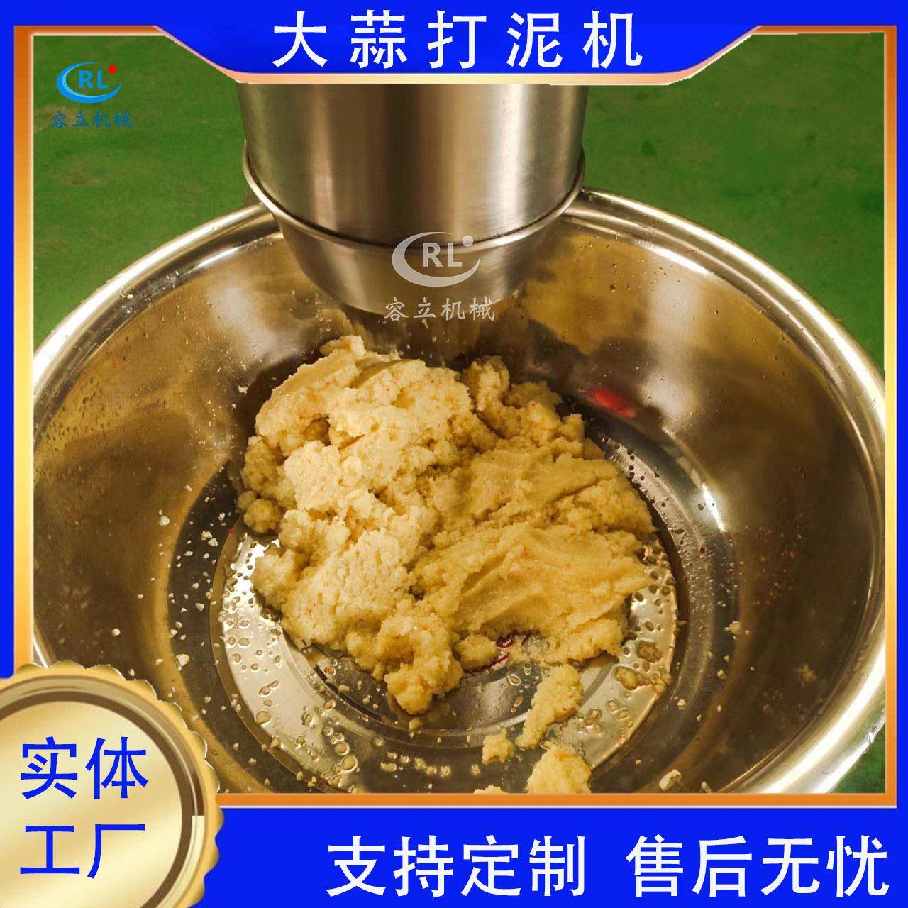 厂家供应红豆打碎机 多功能蛋黄打碎机器 全自动蒜米打泥机