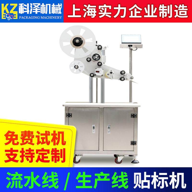 全自动流水线平面贴标机 可移动式平面自动贴标机 流水线贴标机,五金/工具,贴标机,淘宝优惠券,粉丝福利购,淘宝优惠卷