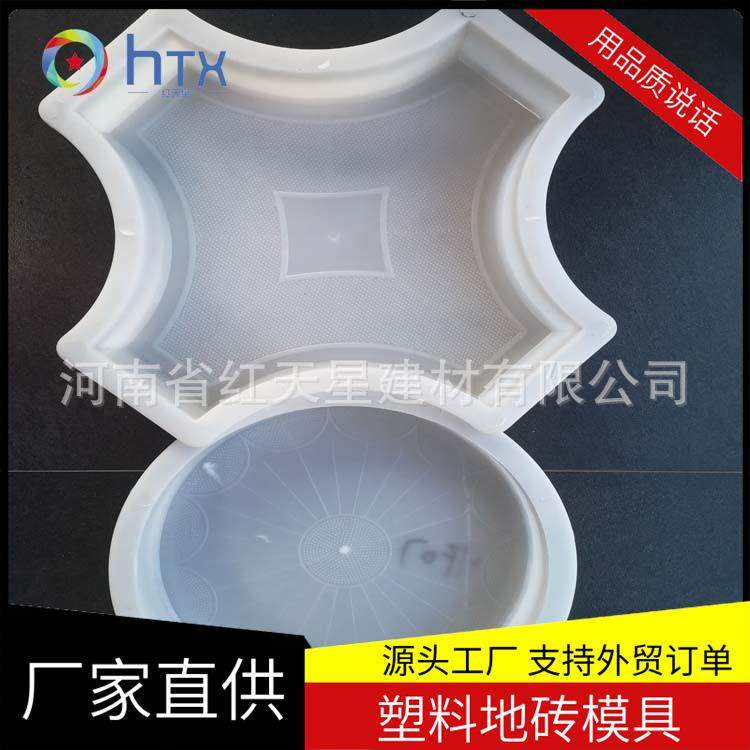 厂家供应植草砖绿化混泥土彩砖模具 水泥混凝土西班牙彩砖模具
