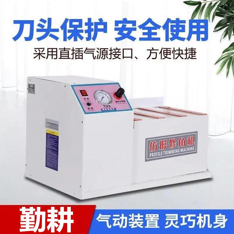 木工仿形修角机 橱柜木板家装倒角机 小型电动修边机