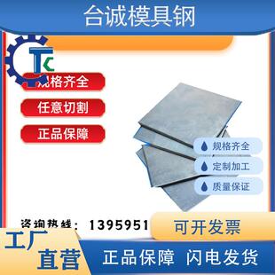 37CrNi3 20Cr2Ni4圆钢 15CrNiMo 12Cr2Ni4钢板 20CrNiMo合金钢棒