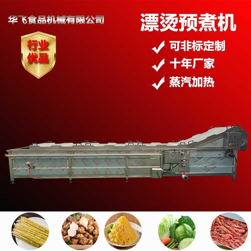 厂家生产果冻酸奶低温灭菌设备 袋装土豆泥巴氏灭菌风干机