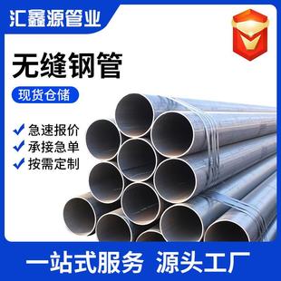 无缝钢管工厂42CrMo小口径合金厚壁钢管35CrMo冷拔厚壁无缝管切割